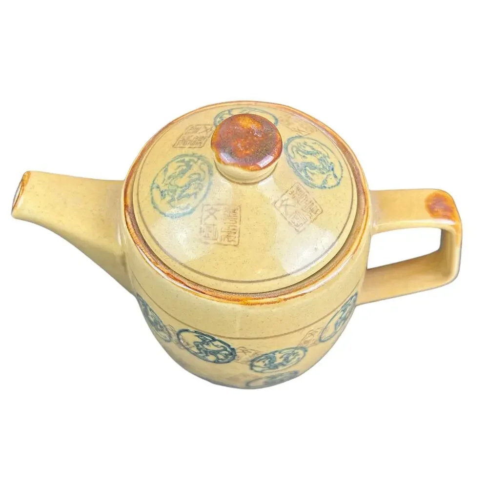 Pier 1 TeaPot  Porcelain Yellow Green Asian Dragon Stamps Design Art Stoneware